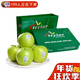 美國進(jìn)口青蛇果 新鮮孕婦水果當季酸甜脆爽青蛇果高端水果禮盒 1斤品質(zhì)裝