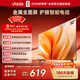 Vidda海信電視 R32 2級能效 32英寸 節能高清 智能投屏 語(yǔ)音家用 智能網(wǎng)絡(luò )wifi 液晶金屬全面屏32V1FD-R 32英寸