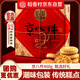 稻香村糕點(diǎn)禮盒年貨京八件400g早餐餅干蛋糕點(diǎn)心傳統特產(chǎn)春節送禮