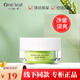 一葉子泥膜清顏凈膚控油綠泥膜清潔毛孔凈膚涂抹式泥膜涂抹式男女 控油清顏泥膜50g*1瓶