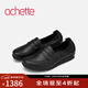 achette雅氏5S21 舒適真皮一腳蹬樂(lè )福鞋簡(jiǎn)約深口單鞋 14-黑色 36