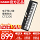 卡西歐（CASIO）電子琴CTS200黑色時(shí)尚便攜潮玩兒童成人娛樂(lè )學(xué)習61鍵單機款