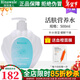 瑞倪維兒院裝活膚營(yíng)養水500ml補水保濕爽膚水護膚品康婷旗艦專(zhuān)柜正品化妝 院裝活膚營(yíng)養水