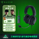 雷蛇（Razer）旋風(fēng)黑鯊V2 有線(xiàn)頭戴式電競游戲耳機耳麥 被動(dòng)降噪 USB游戲聲卡 三角洲EQ調節 CSGO 吃雞耳機 