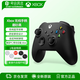 XBOX微軟Xbox無(wú)線(xiàn)游戲手柄套裝【磨砂黑+搖桿帽】適配xbox/pc/steam手機平板 年貨情人節女神節禮物