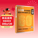 華理社 60篇外刊閱讀搞定小學(xué)必備核心詞 上海學(xué)生英文報SSP 贈音頻 譯文 答案解析冊 單詞默寫(xiě)本