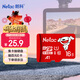 朗科（Netac）＆JOY聯(lián)名款 16GB TF(MicroSD)存儲卡 U1 C10 A1 P500系列 讀速98MB/s 行車(chē)記錄儀＆監控攝像