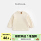 嘟嘟家寶寶搖粒絨打底衫冬裝T恤加厚保暖童裝男童冬季女加絨童裝冬款潮 米白色 90