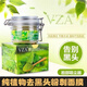 VZA越南綠茶黑頭清潔面膜深層清潔收縮毛孔粉刺抹茶清粉潔男女撕拉式 20g