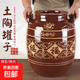 裝菜籽油儲存罐陶瓷醬缸家用密封豬油罐廚房專(zhuān)用瓦罐腌菜米面缸 提耳款 紅釉30斤土陶蓋