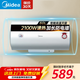 美的（Midea）儲水式電熱水器家用多升數可選經(jīng)濟安全防護速熱節能恒溫小體積加長(cháng)防電墻WA1系列 60L 2100W 經(jīng)濟節能WA1190%家庭選擇