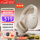 漫步者（EDIFIER）【爆款推薦】W820NB雙金標主動(dòng)降噪無(wú)線(xiàn)頭戴式藍牙耳機游戲音樂(lè )運動(dòng)學(xué)生網(wǎng)課耳麥適用于安卓蘋(píng)果 【升級版】云巖白+彩色耳機包