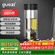 果茲（GUOZI）茶水分離杯雙層高硼硅玻璃杯辦公家用水杯男泡茶杯子三八節送男生
