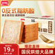 盼盼 全麥吐司面包1000g 切片早餐面包三明治吐司粗糧0蔗糖面包片
