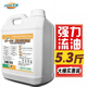 昊威（HOWE）重油污清洗劑5斤機床黃袍地面廚房油污凈機械清潔乳工業(yè)去除油劑