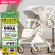 U'BEST 嬰兒推車(chē)可坐可躺雙向嬰兒車(chē)輕便折疊可上飛機0-3歲寶寶高景觀(guān) 繁花高定版(升級豪華版七倉速發(fā))