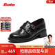 Bata樂(lè )福鞋女秋季新款復古布洛克牛皮通勤粗跟單鞋51539CM5 黑色 39