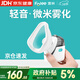 富林（Folee）醫用微網(wǎng)霧化器兒童嬰兒家用霧化機嬰幼兒手持霧化機器老人WW02