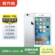 Apple iPhone 6S Plus 蘋(píng)果6splus二手手機 國行國行優(yōu)惠券補貼 銀色 128G