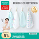 全棉時(shí)代嬰兒口水巾兒童洗臉小毛巾純棉紗布手帕禮盒4條裝25×25cm小象探索