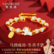 梵哲詩(shī)輕奢和田玉手鏈女十二生肖手串馬本命年首飾情人節生日禮物送女友 刻字拍（可換款式）