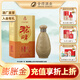 沱牌酒 沱牌濃香型白酒 特曲生態(tài)窖藏 50度 50度 500mL 1瓶