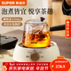 蘇泊爾（SUPOR）側把茶壺家用玻璃泡茶壺單壺電陶爐專(zhuān)用燒水煮茶壺功夫茶具 【壺爐組合】側把壺550ml+電陶爐