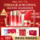 韓后（Hanhoo）紅石榴紅茶水乳護膚品套裝緊致抗皺化妝品禮盒婦女節禮物送媽媽 【禮盒裝】紅石榴紅茶6件套