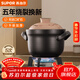 蘇泊爾（SUPOR）砂鍋陶瓷煲耐高溫不易裂家用不易吸水燉湯煲仔飯陶瓷沙鍋燃氣專(zhuān)用 2-3人燜燉煲湯 3L