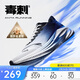 安踏毒刺6代丨緩震回彈專(zhuān)業(yè)跑步鞋男防滑耐磨透氣慢跑運動(dòng)鞋男鞋
