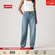 Levi's【補貼改褲】李維斯新款美式休閑女士BARREL高腰寬松錐形牛仔褲 藍色 29 (31)