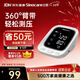 三諾（Sinocare）血壓儀家用上臂式血壓儀醫用老人電子血壓測量?jì)xu112語(yǔ)音38節禮物