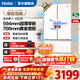 海爾（Haier）冰箱「小紅花2.0系列」416升法式多門(mén)四門(mén)594mm超薄零嵌入式一級雙變頻風(fēng)冷無(wú)霜凈味變溫家用冰箱 416升冰雪白+594超薄零嵌+700超窄機身