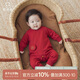 乖奇熊新生兒連體哈衣滿(mǎn)月紅色長(cháng)袖嬰兒衣服寶寶睡衣過(guò)年喜慶衣服拜年服