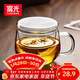 富光花茶杯透明茶杯內膽茶水分離杯辦公室玻璃杯子水杯350ml