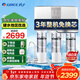 格力（GREE） 3年免換芯凈水器家用直飲RO反滲透凈水機自來(lái)水過(guò)濾器WTE-PC16-5X608A