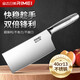 金達日美刀具菜刀家用菜刀家用刀具切片切肉一體鍛造防滑手柄陽(yáng)江切菜刀