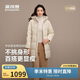 波司登冬羽絨服女士寬松中長(cháng)款休閑加厚連帽百搭外套B250245124