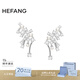 HEFANG何方珠寶小星云耳環(huán)耳飾無(wú)耳洞可戴生日禮物送女友老婆 銀色/耳環(huán)款