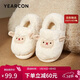意爾康可愛(ài)小綿羊棉拖鞋居家全包跟月子鞋 YW37I242白色36