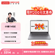 聯(lián)想（Lenovo）小新15/14SE/16SE可選  銳龍輕薄本筆記本電腦 學(xué)生辦公性?xún)r(jià)比電腦 官方正品 小新14SE】銳龍R7-170 16G? 512G