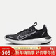 耐克（NIKE）耐克NIKE男跑步鞋FREE RN FK NEXT運動(dòng)鞋FB1276-002黑白40.5