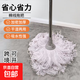 純白棉線(xiàn)圓頭懶人拖把不銹鋼桿老式拖布商用醫院物業(yè)家用吸水布 老式純白棉線(xiàn)拖把1套