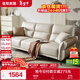 全友家居 家用客廳沙發(fā)小戶(hù)型現代簡(jiǎn)約實(shí)木框架直排式一字科技布沙發(fā)