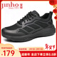 金猴（JINHOU）鞋子男夏季戶(hù)外休閑運動(dòng)鞋網(wǎng)面透氣跑步鞋輕便耐磨單鞋男 夏季款QJ3019A 40