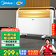 美的（Midea）取暖器家用歐式快熱爐浴室暖風(fēng)機居浴兩用熱風(fēng)機電暖器立式落地電暖氣熱風(fēng)機 NDK20-17DW