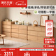 源氏木語(yǔ)實(shí)木九斗柜電視柜靠墻儲物柜臥室床尾置物柜抽屜收納柜 橡木原木色九斗柜1600*400*755mm