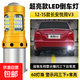 適用12-15款長(cháng)安悅翔V3倒車(chē)燈超亮LED流氓倒車(chē)燈泡悅翔V3配件改裝 【60燈珠+透鏡】1156閃三下+常亮款/單個(gè)價(jià)