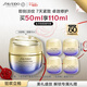 資生堂（SHISEIDO）悅薇智感緊彈亮乳霜膠原炮面霜50ml 面部抗皺緊致提拉 38女神節女