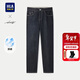 HLA海瀾之家牛仔褲男25輕商務(wù)時(shí)尚涼感刺繡褲子男春季HKNAW1J003A